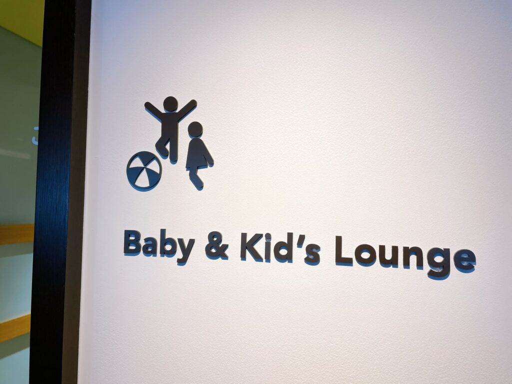 こどもラウンジ