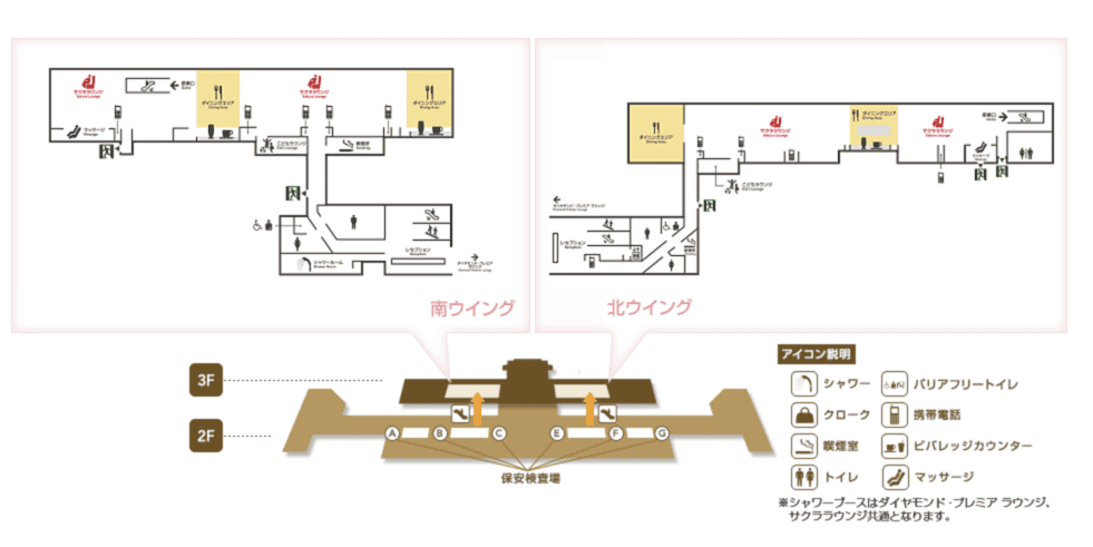 羽田空港国内線のJALサクララウンジの場所