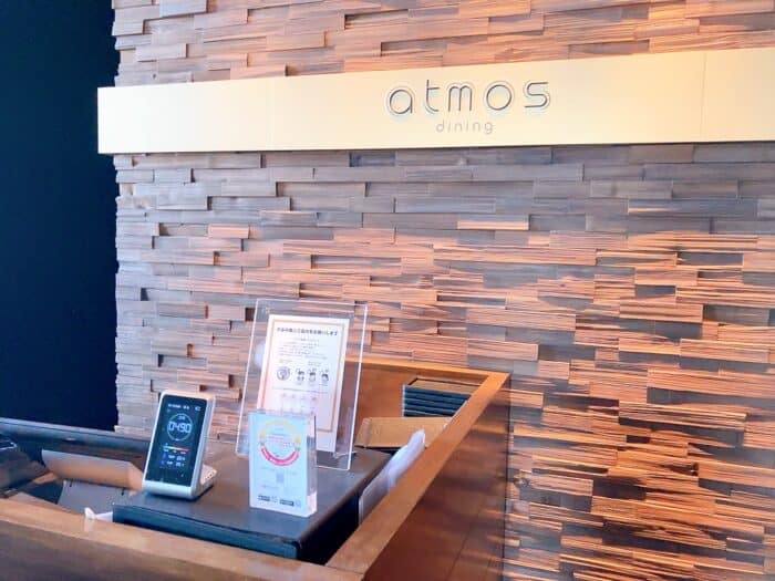 アトモスダイニングの看板