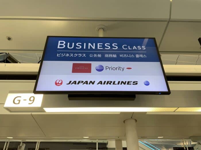 ビジネスクラスのチェックインカウンター