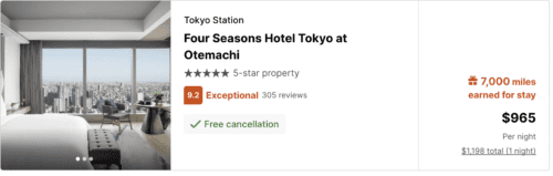 フォーシーズンズホテル東京大手町の宿泊料金