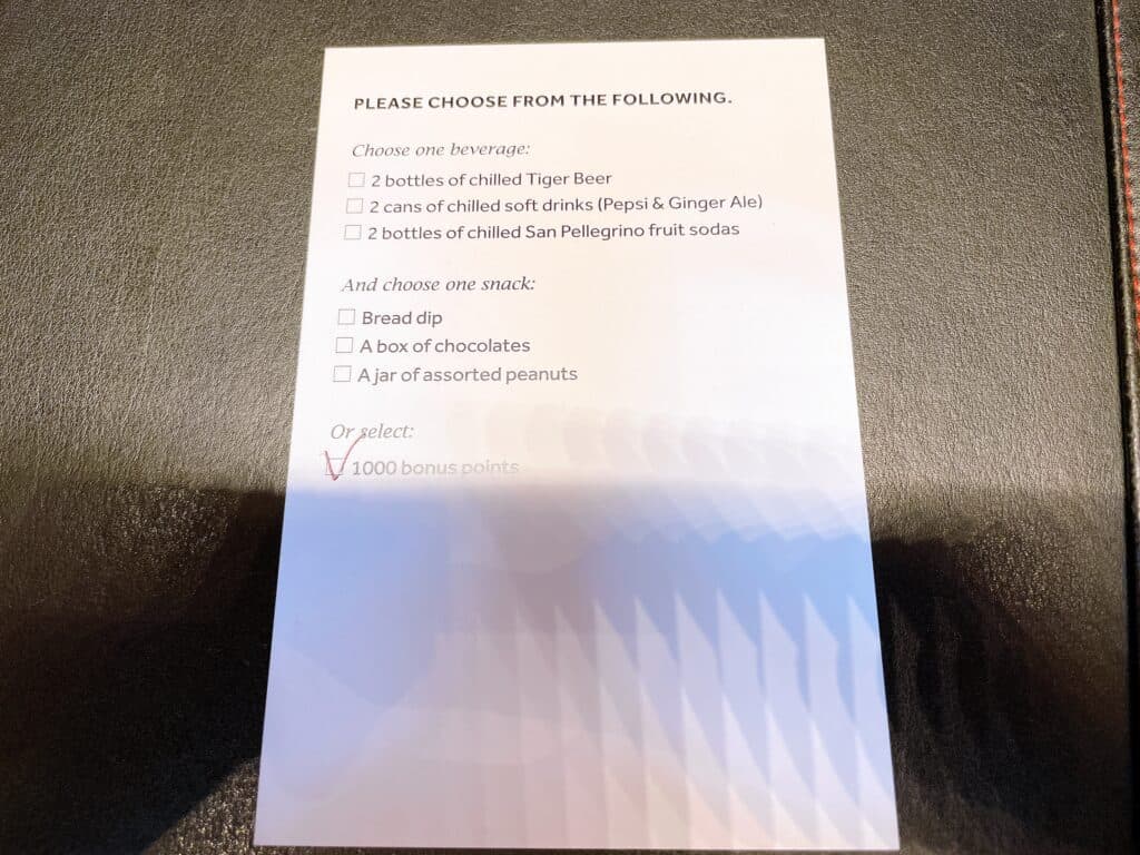 コートヤードマリオットシンガポールノベナのプラチナエリート特典