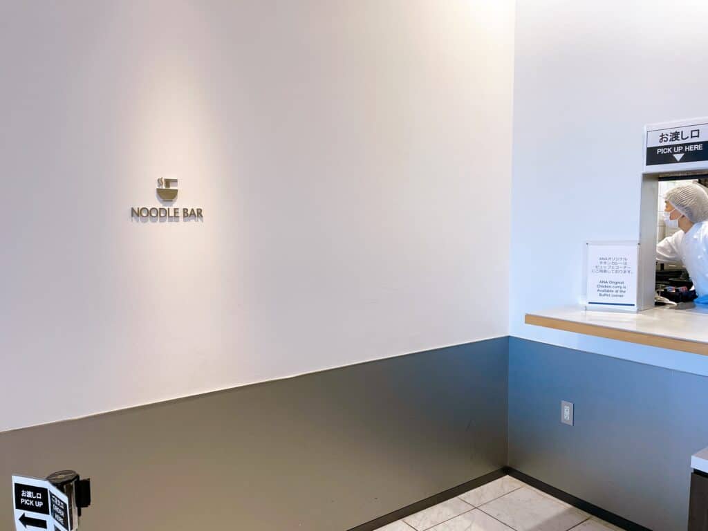 ヌードルバーの入り口