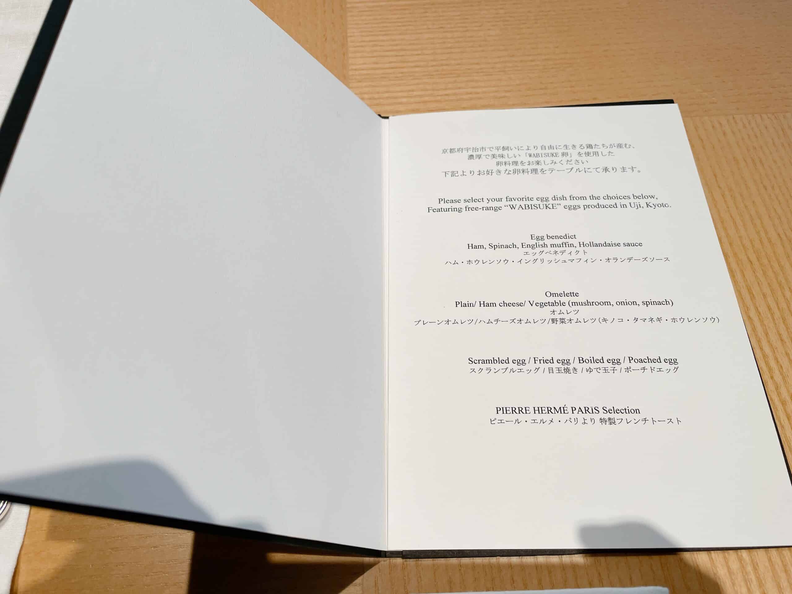 卵料理メニュー表