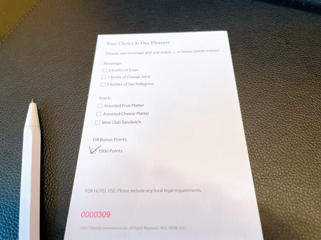 エリート会員特典