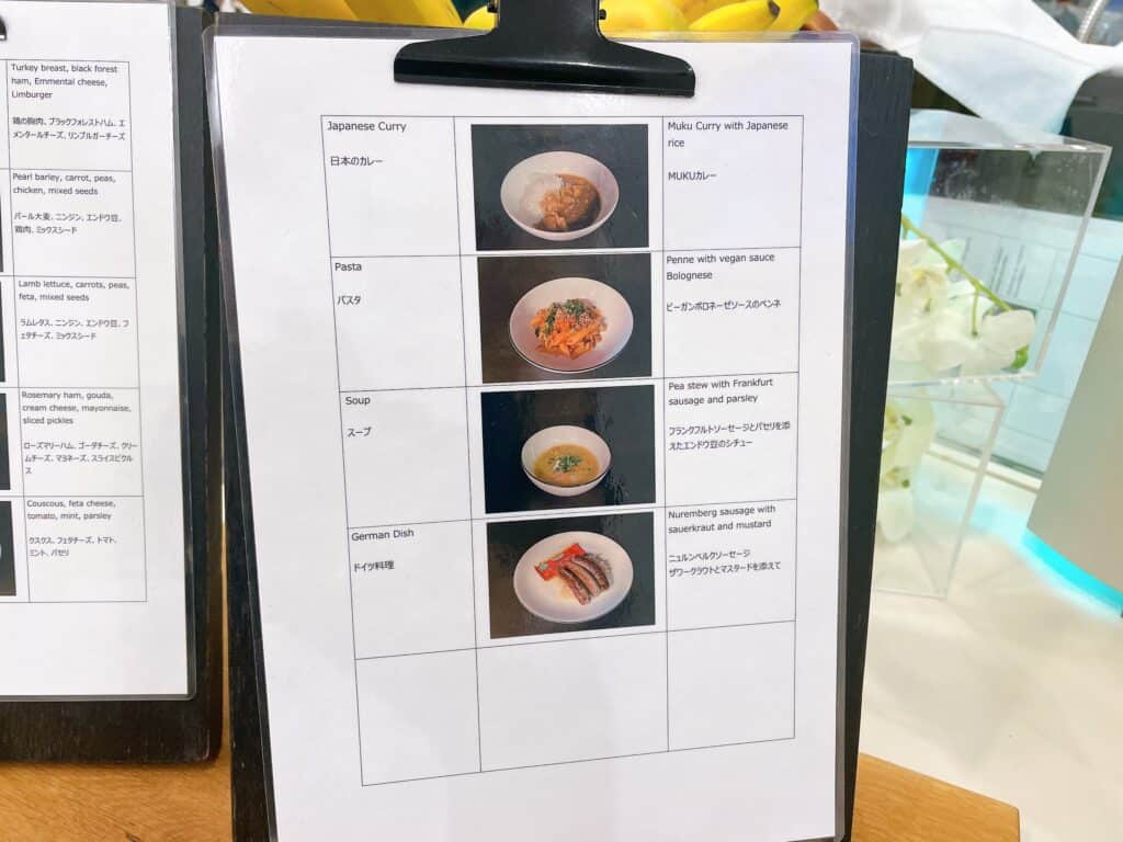 MUKU監修のカレー