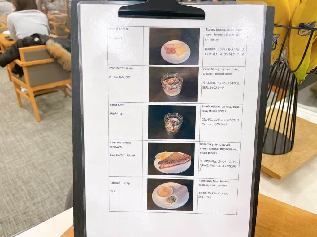 ランクフルト国際空港JALサクララウンジ2