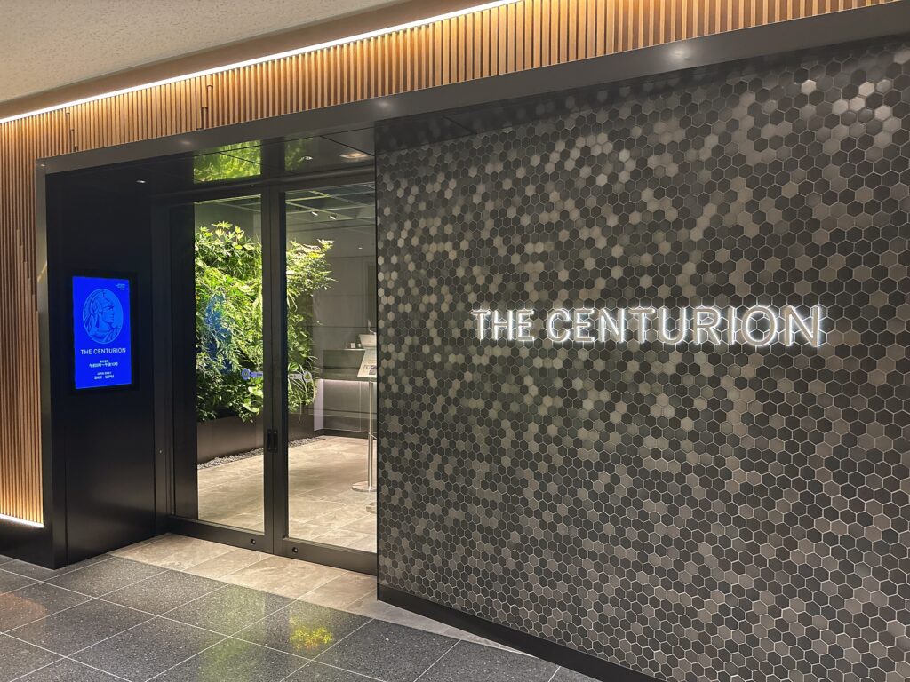 センチュリオンラウンジの外観