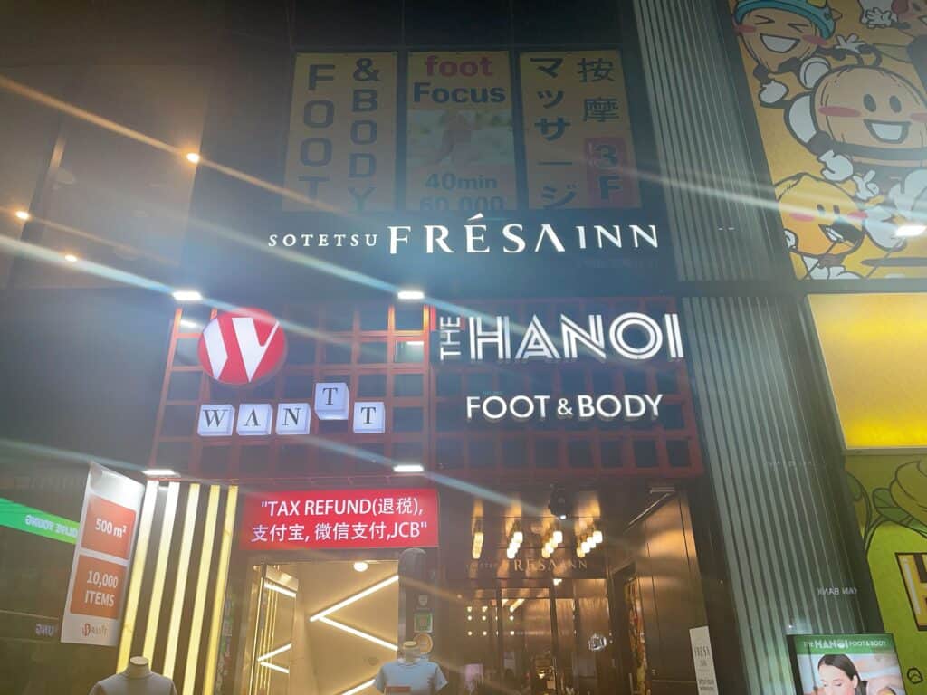 相鉄フレッサイン ソウル明洞の外観