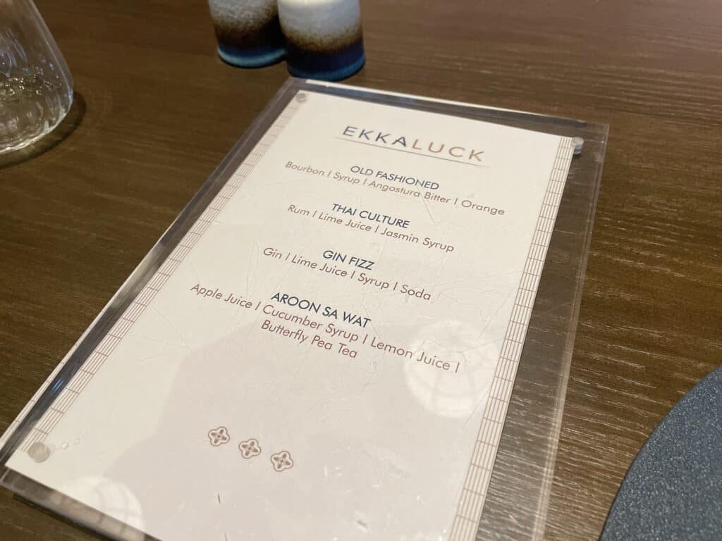 プラチナ特典の無料ドリンク