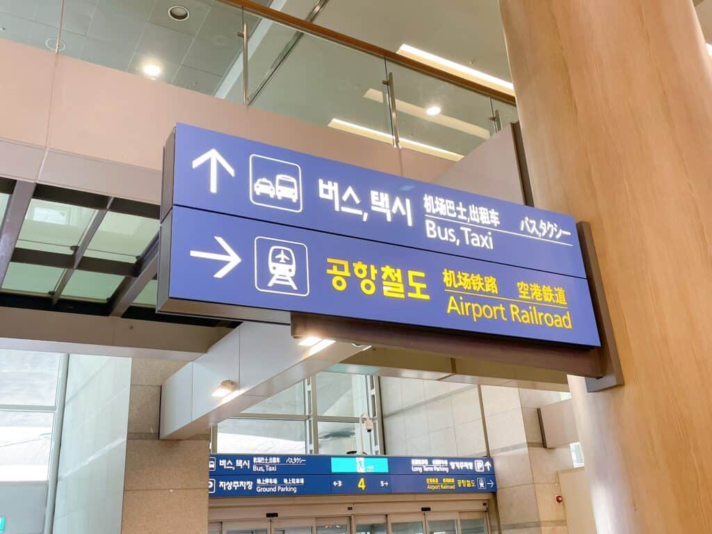仁川国際空港の看板