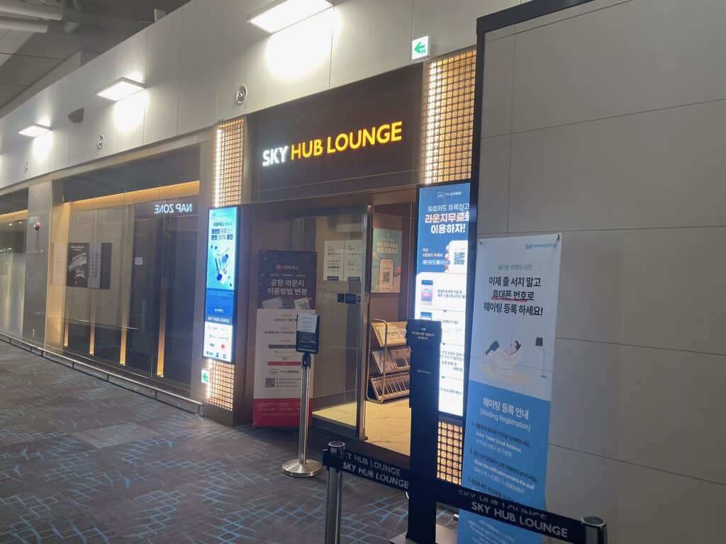 SKY HUB Loungeの入り口