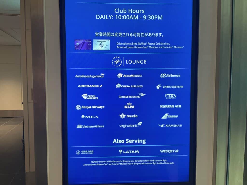 デルタスカイクラブの利用条件を記した看板
