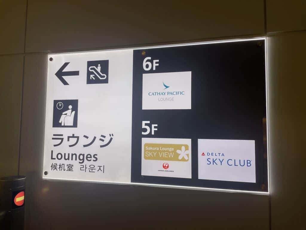 デルタスカイクラブの入り口