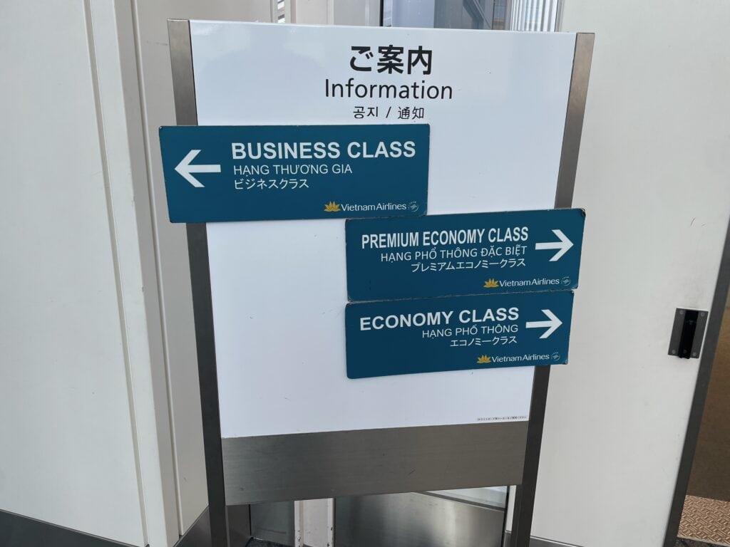 運命の分かれ道