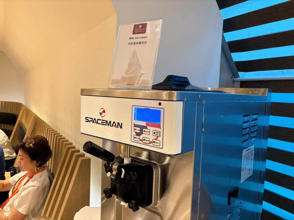 アイスクリームマシーン