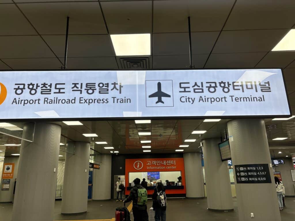 ソウル駅地下2階にあるAREXカウンター