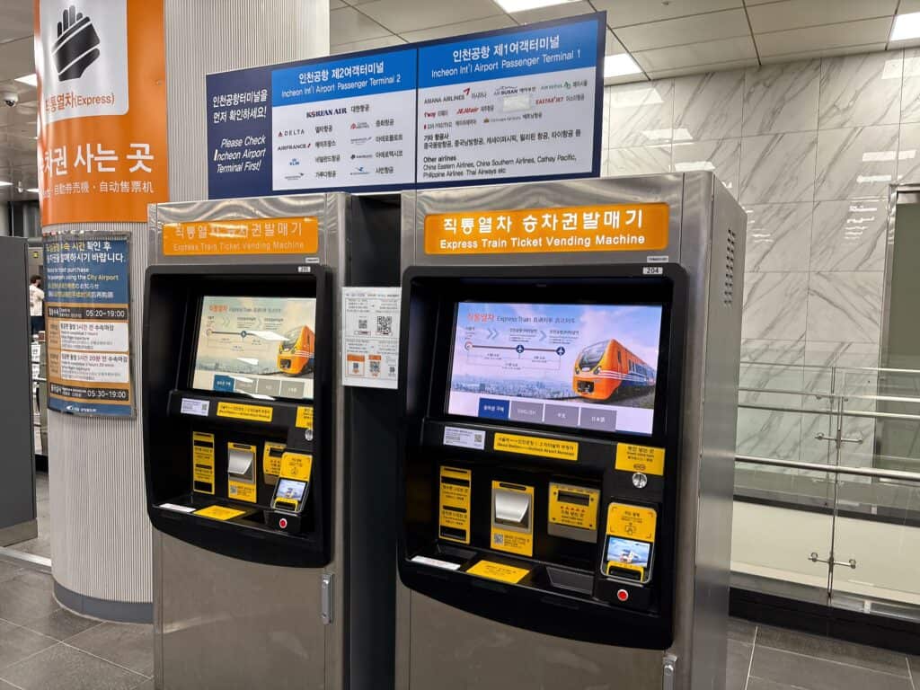 AREXのチケットカウンター