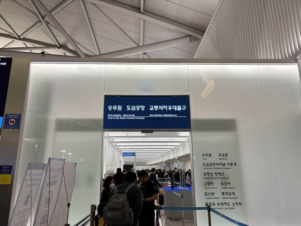 仁川空港の優先レーン