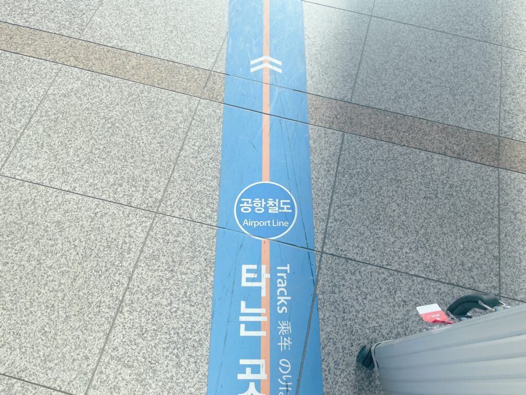 AREX乗り場までのテープ