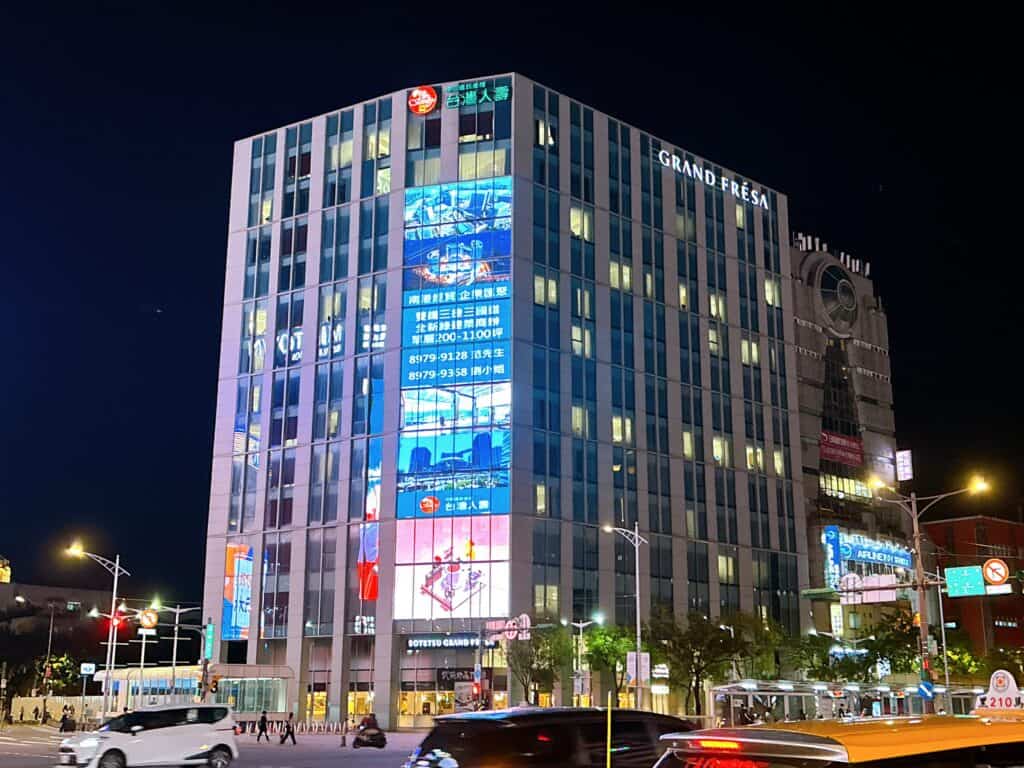 相鉄グランドフレッサ 台北西門の外観