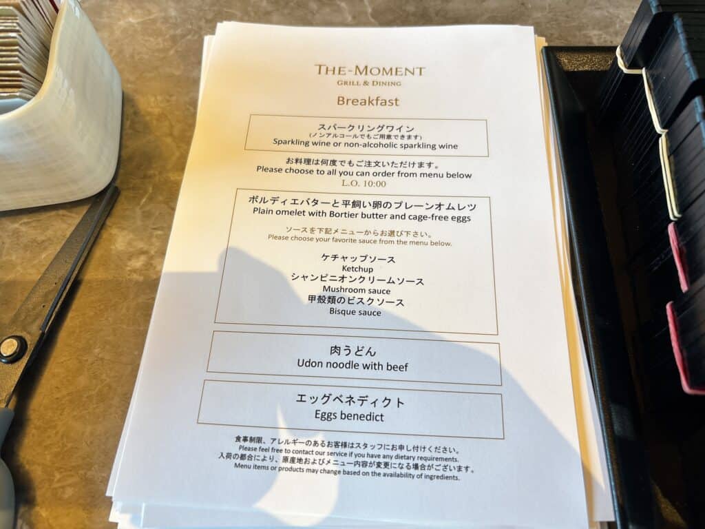 プラス3,000円した場合のオーダー形式の朝食メニュー