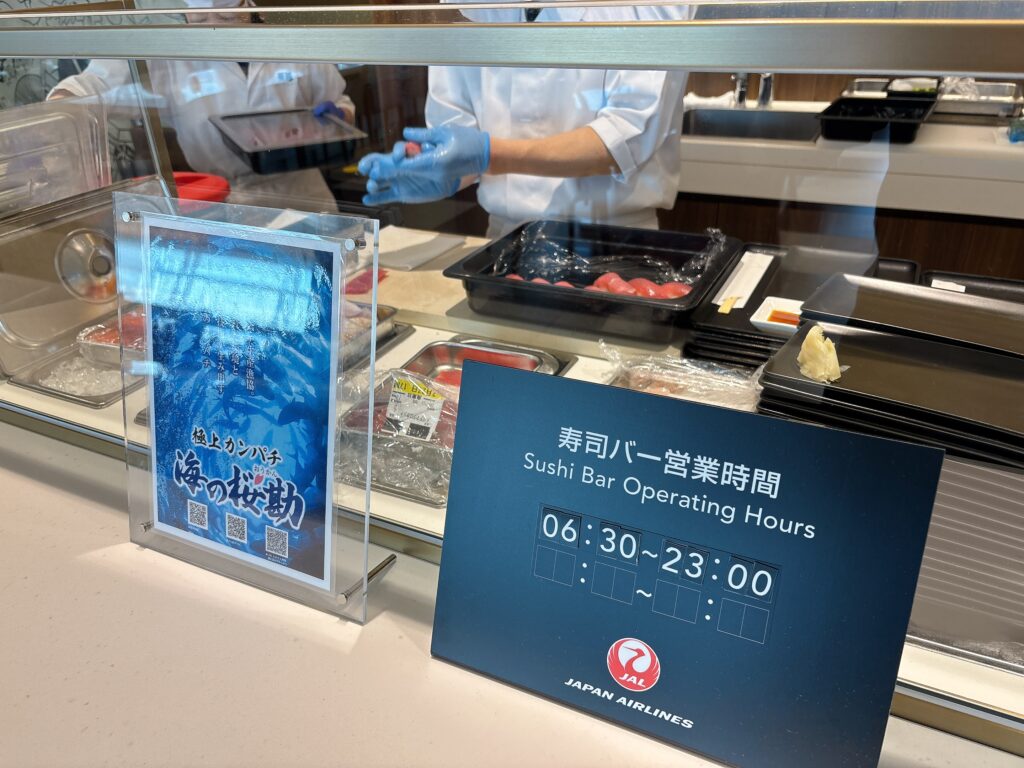 寿司バーコーナー