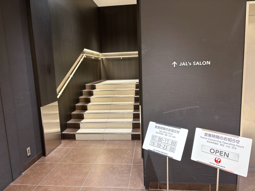 JAL's SALONの入り口