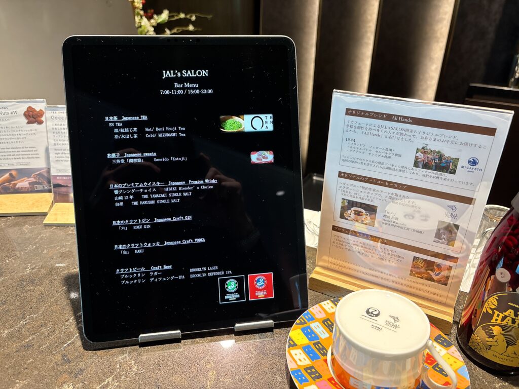 JAL's SALONのメニュー表