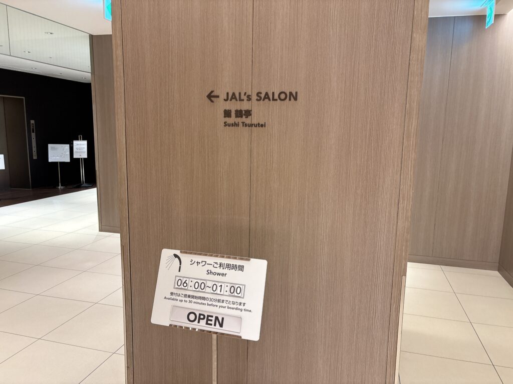 鮨 鶴亭の入り口