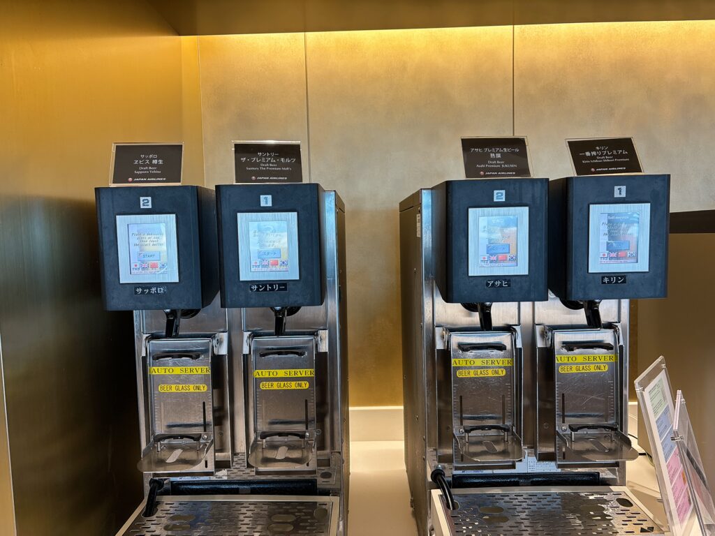 ビールサーバー