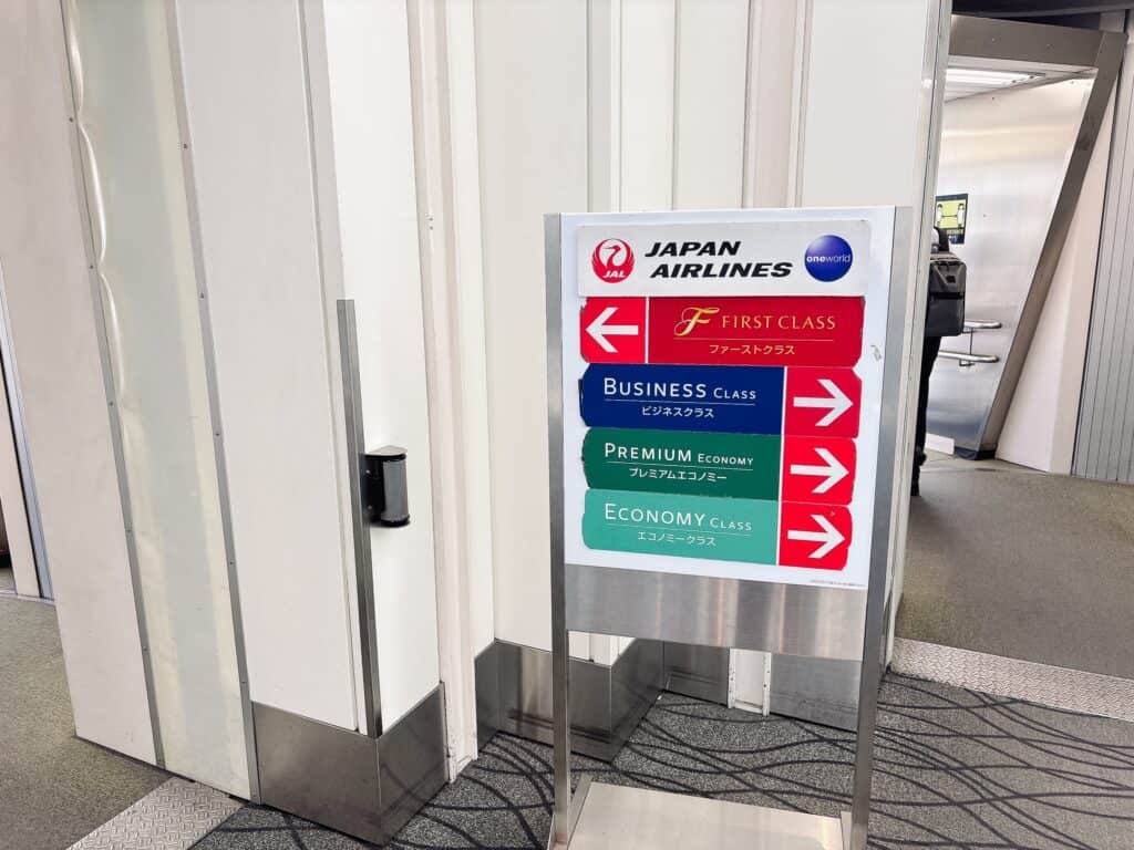 運命の分かれ道