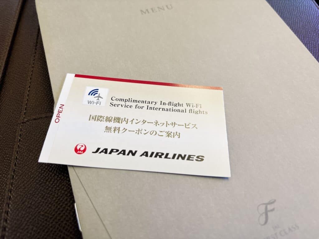 国際線Wifi無料券