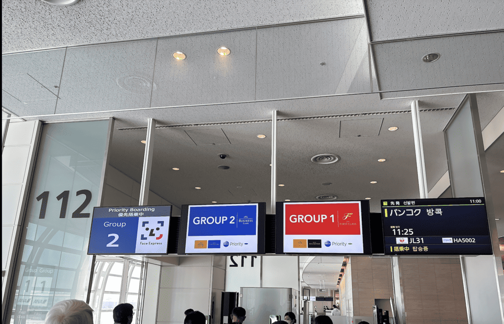 羽田空港第3ターミナルの搭乗ゲート