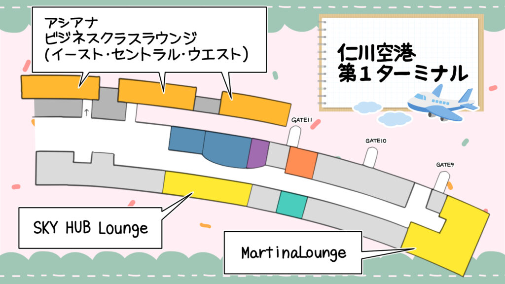 仁川国際空港第一ターミナルの地図