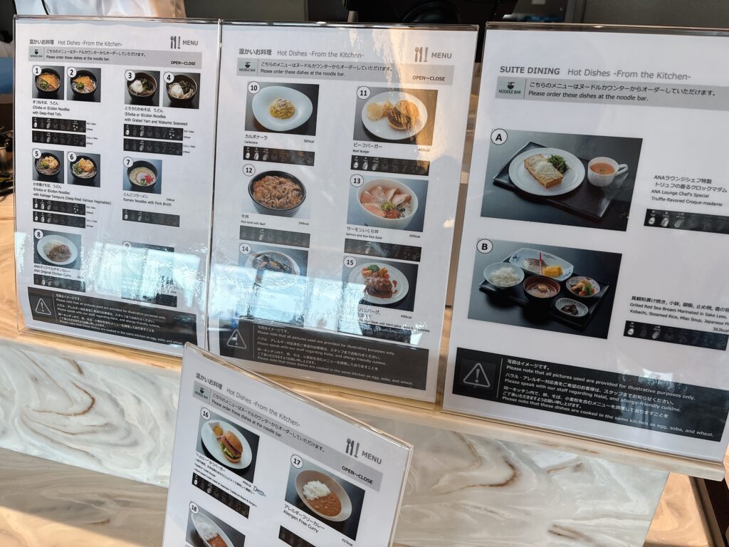 ダイニングエリアのメニュー表