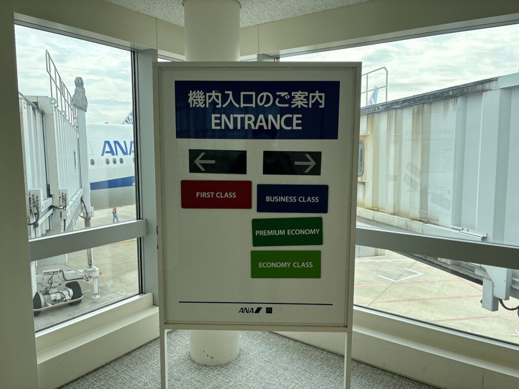運命の分かれ道