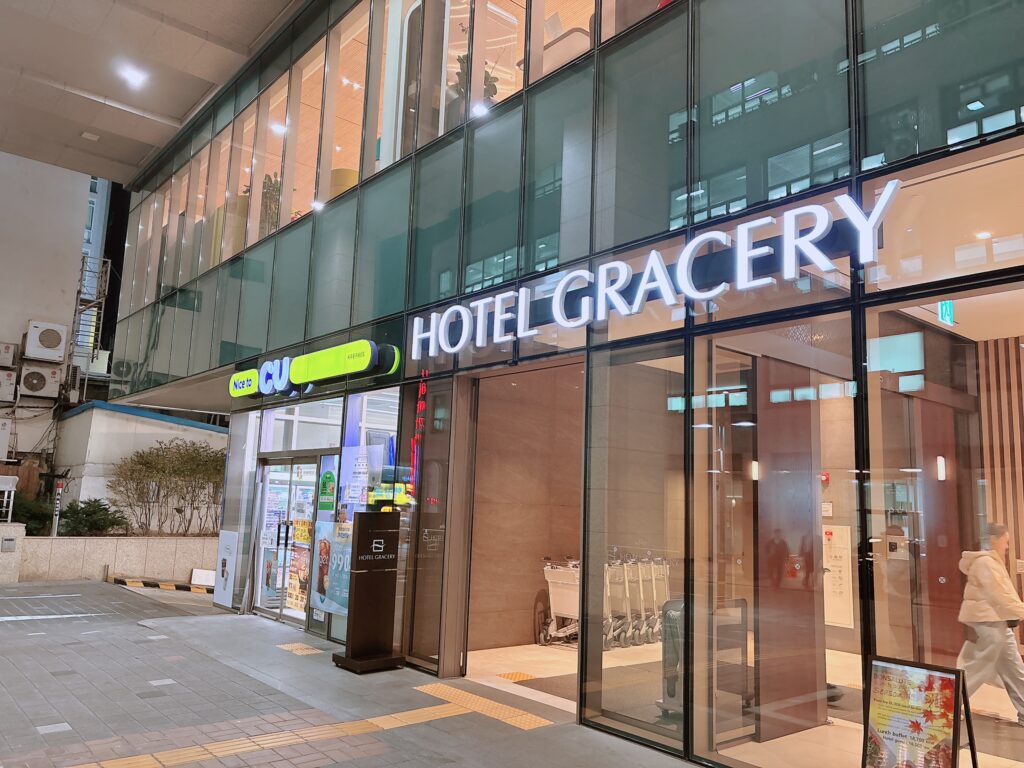 ホテルグレイスリーソウルのエントランス