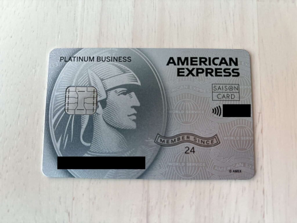 セゾンプラチナビジネスアメックスの券面