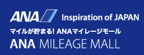 ANAマイレージクラブのアイキャッチ画像