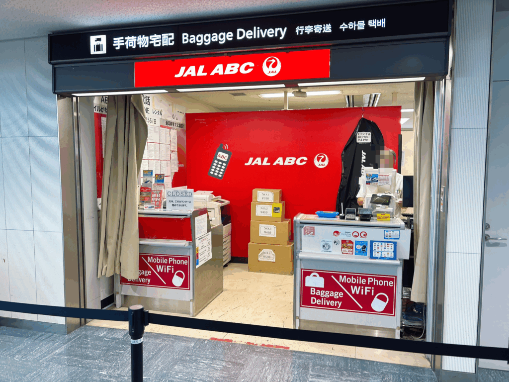 成田空港 スーツケース無料宅配サービス