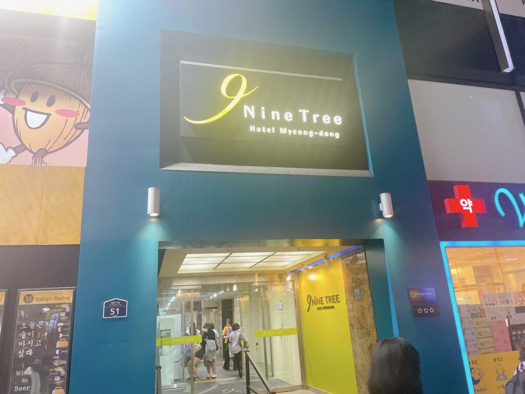 ナインツリーバイソウル明洞の入り口