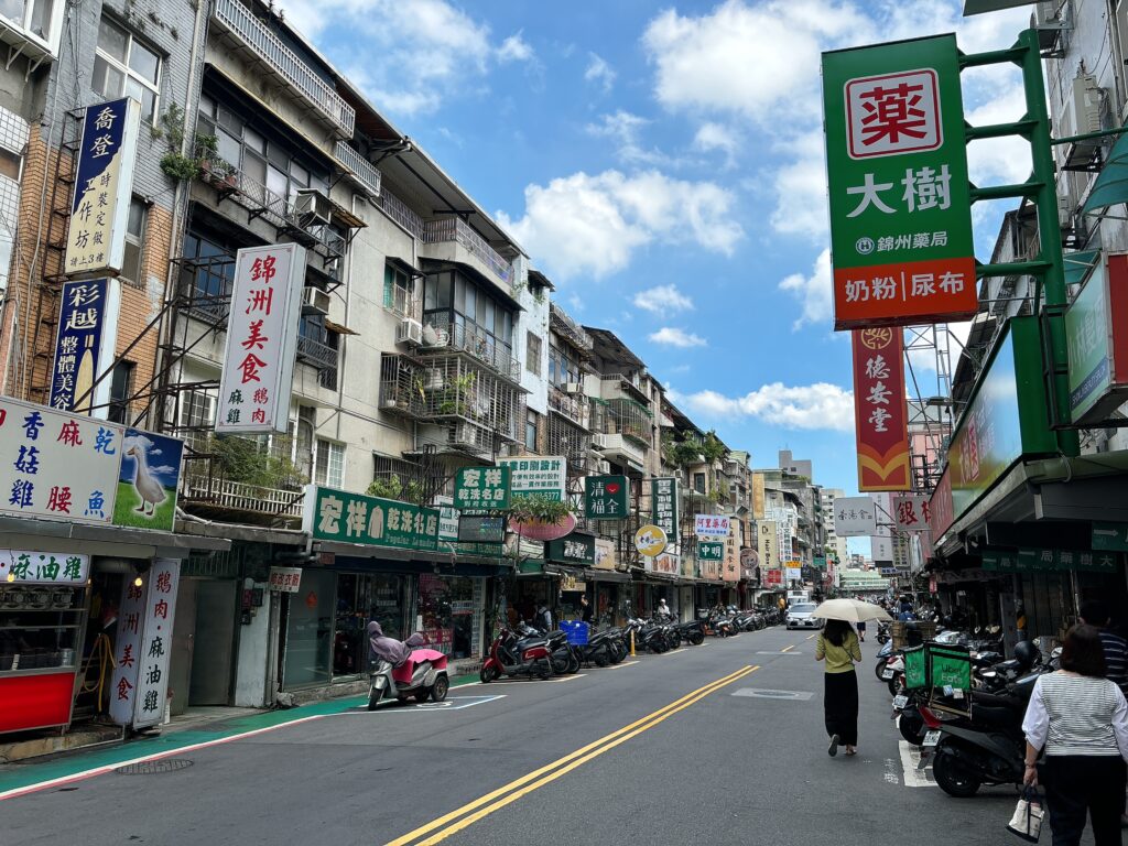 台北の街並み