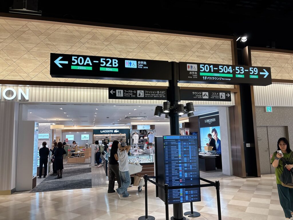 福岡空港免税コーナー