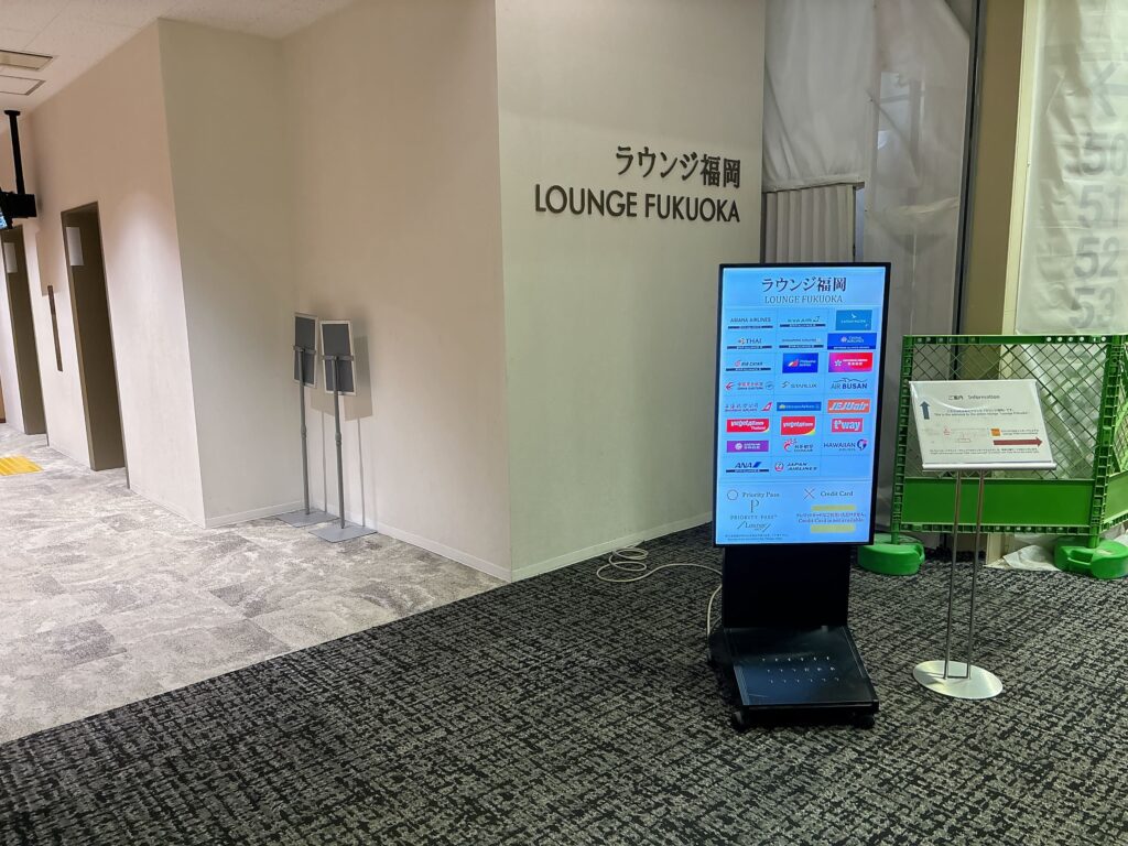 ラウンジ福岡の入り口