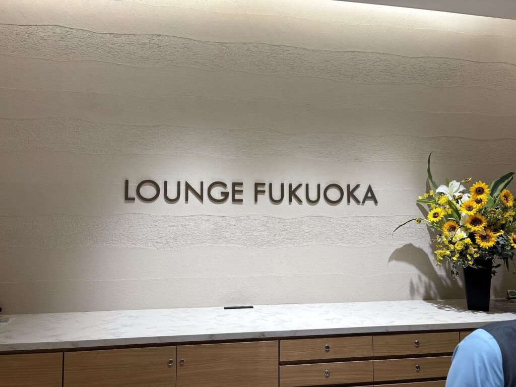ラウンジ福岡のロゴ