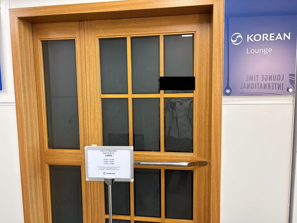 KALラウンジの外観