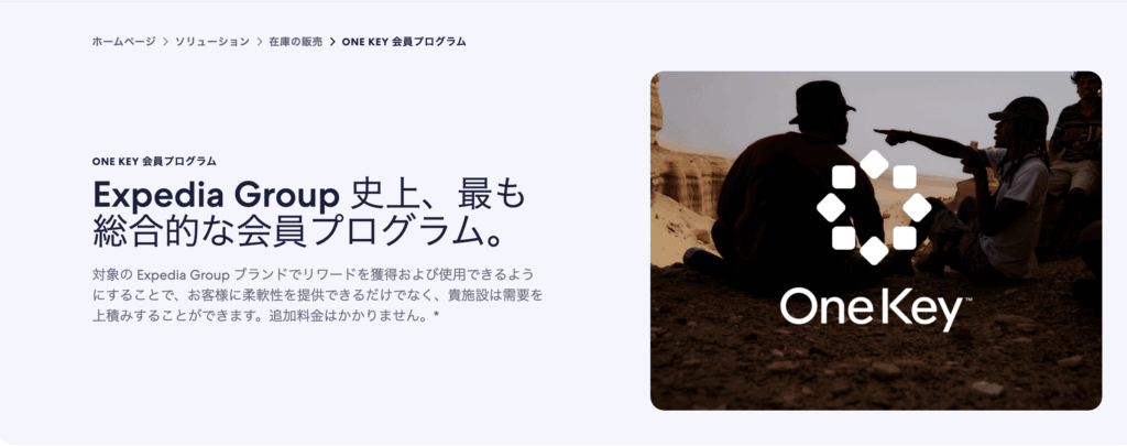 one kyeのアイキャッチ画像