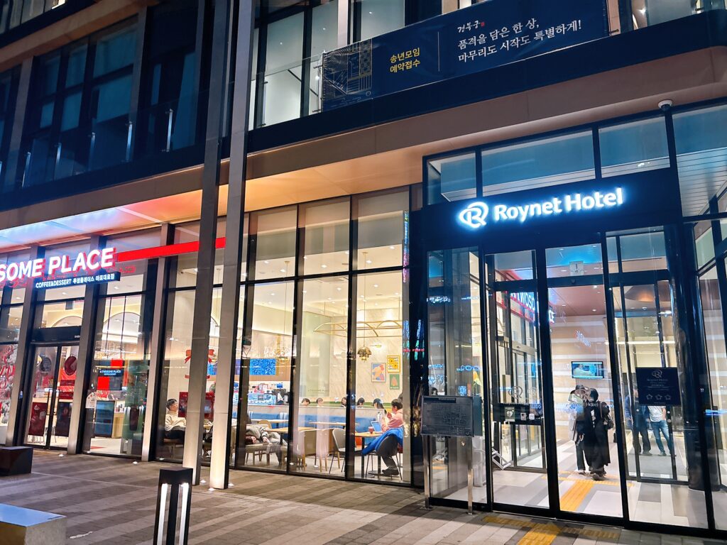 ロイネットホテルソウル麻浦の外観