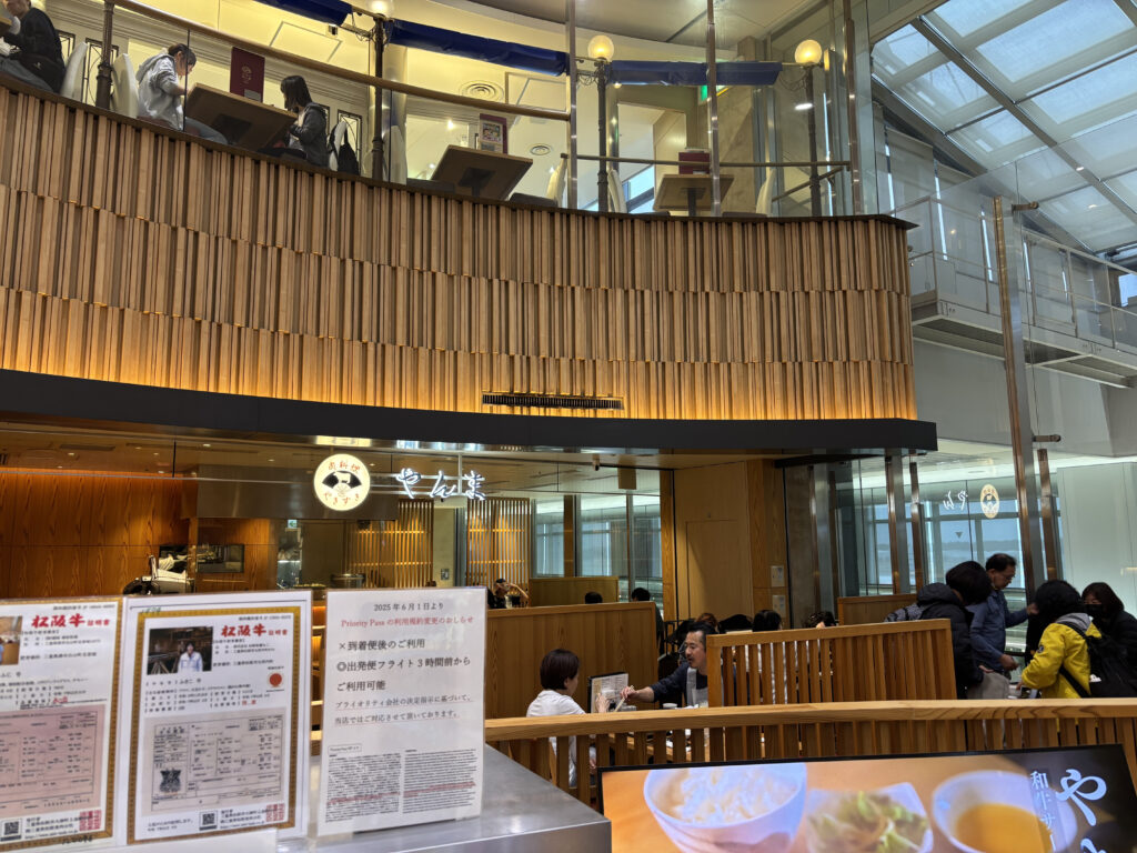 肉料理やきすきやんまの外観